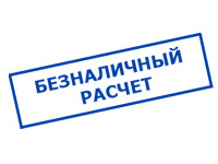 omvolt.ru в Тобольске - оплата по безналу
